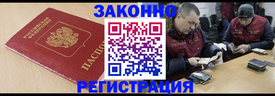 временная регистрация гарантия в Суздали