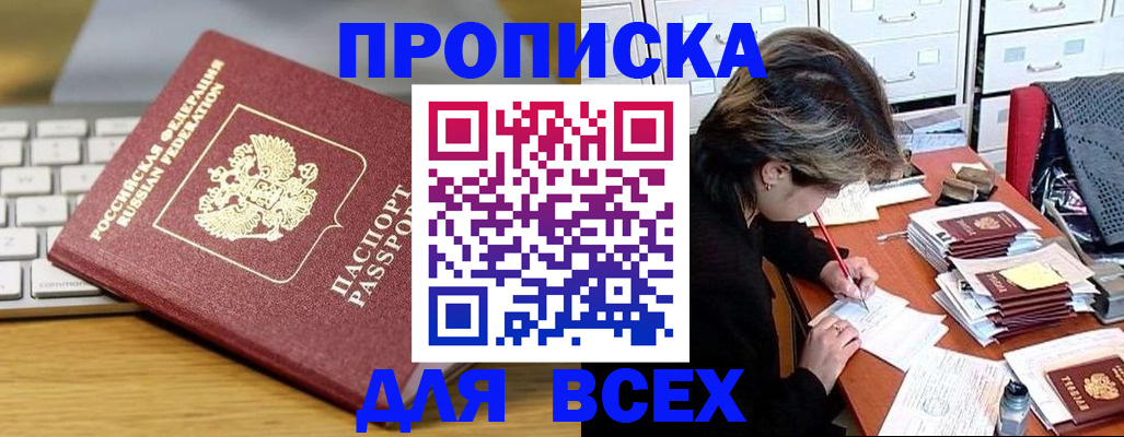 регистрация для школы в Суздали